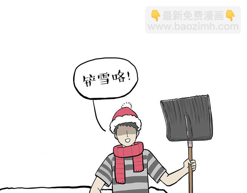 第366话 情人节，略过22