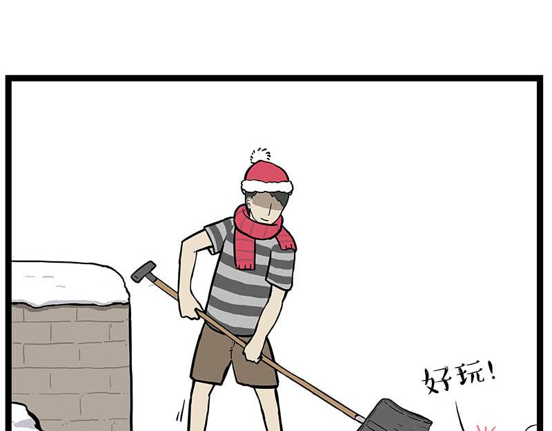 第366话 情人节，略过28