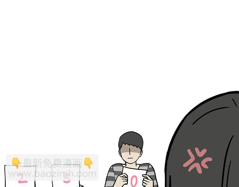 第366话 情人节，略过4