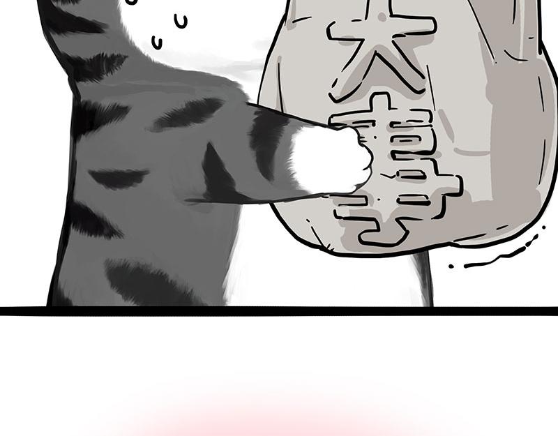 第367话 都不是事儿1