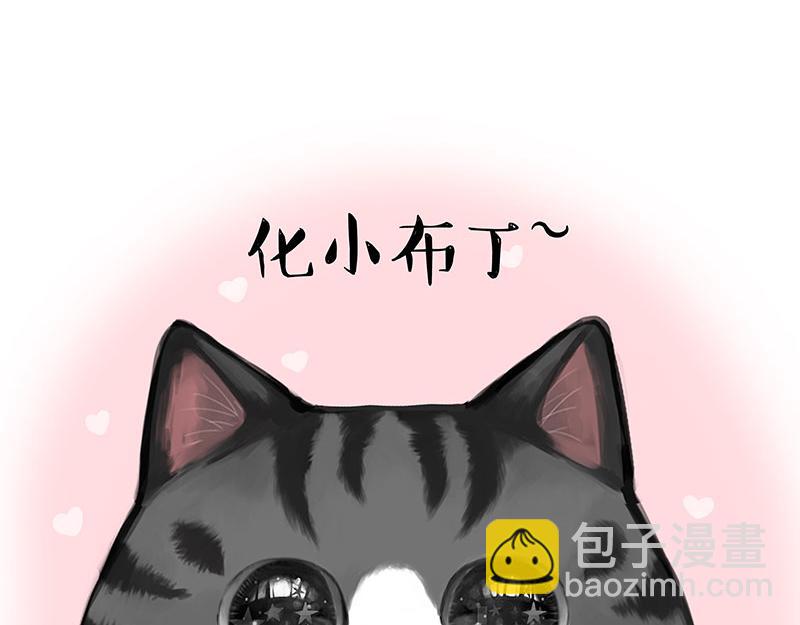 第367话 都不是事儿10