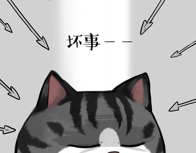 第367话 都不是事儿13