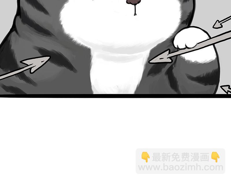第367话 都不是事儿14