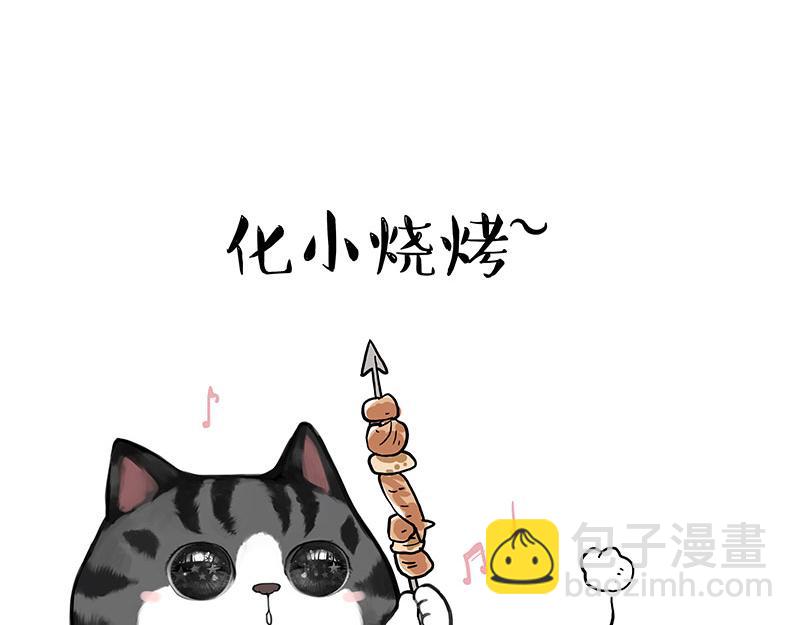 第367话 都不是事儿15