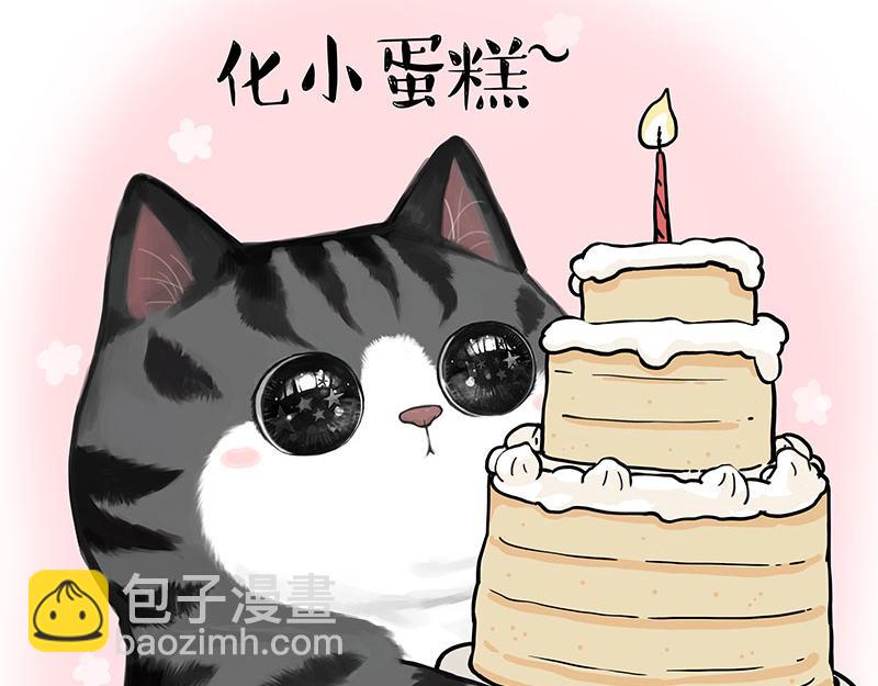 第367话 都不是事儿2