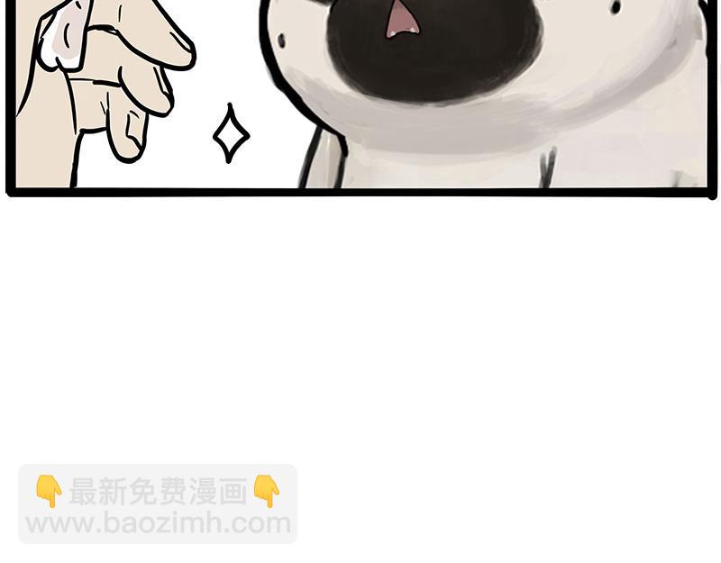第367话 都不是事儿24