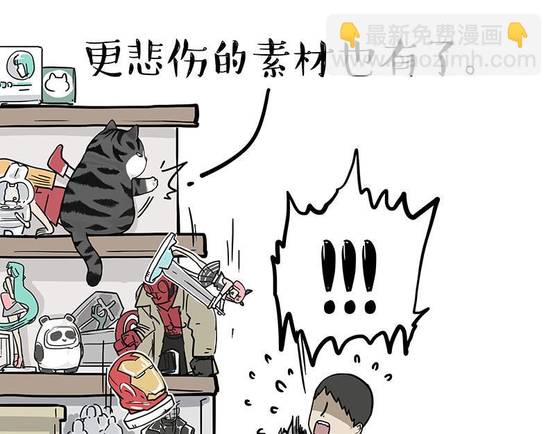 第367话 都不是事儿25