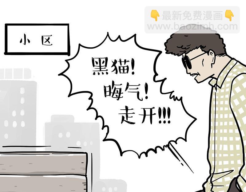 第367话 都不是事儿27