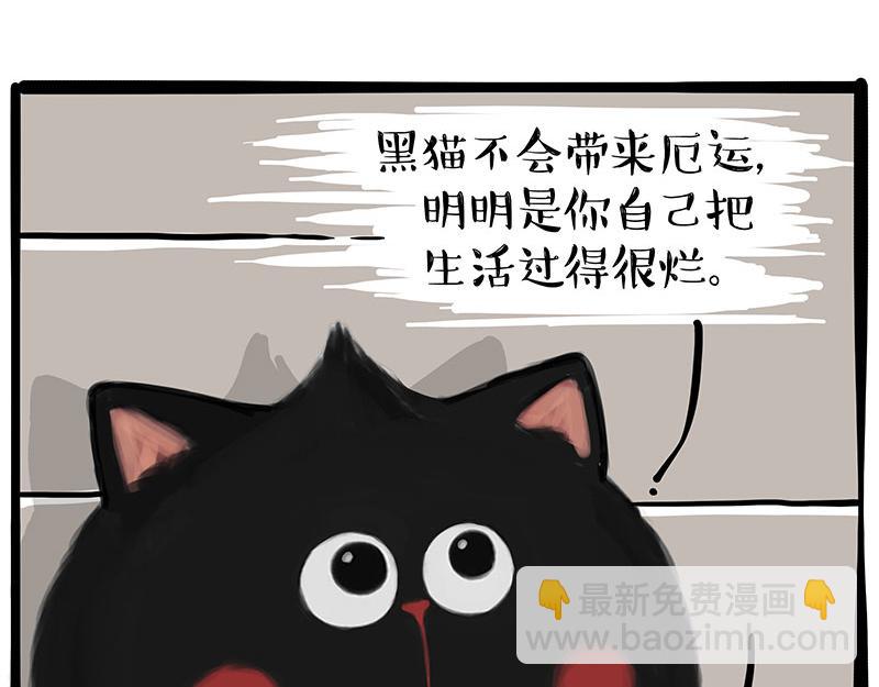 第367话 都不是事儿29