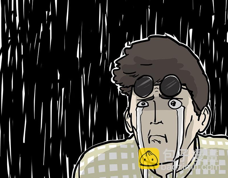 第367话 都不是事儿31