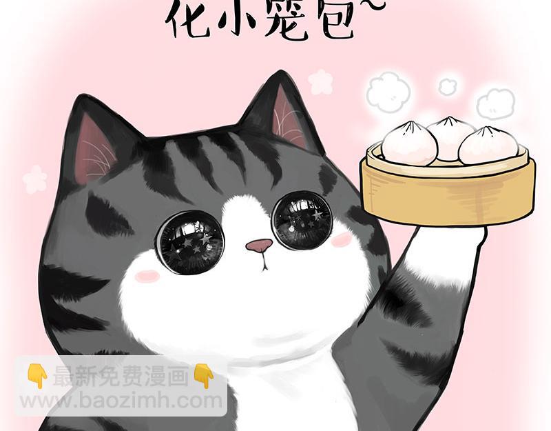 第367话 都不是事儿6