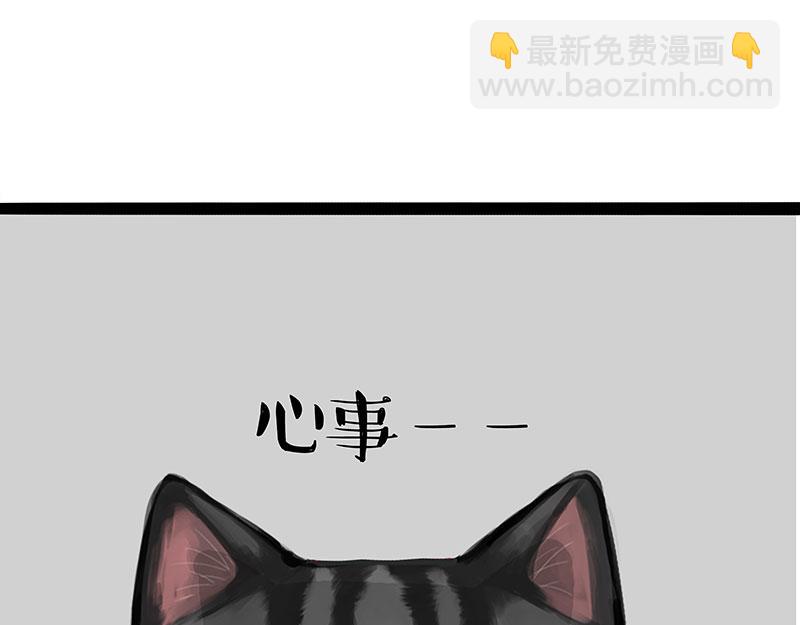 第367话 都不是事儿8