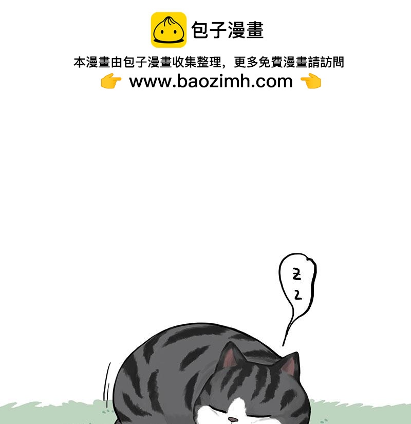 第368话 睁一只眼闭一只眼0