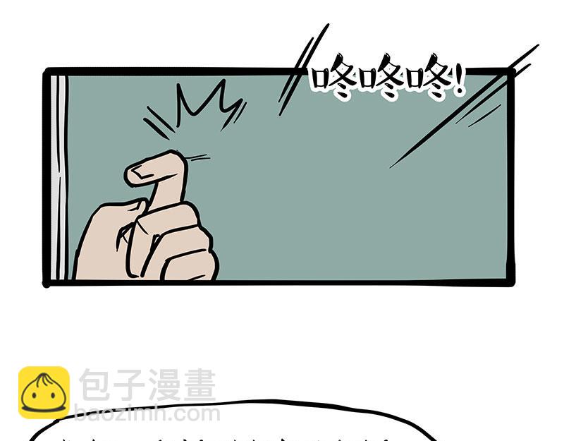 第368话 睁一只眼闭一只眼22