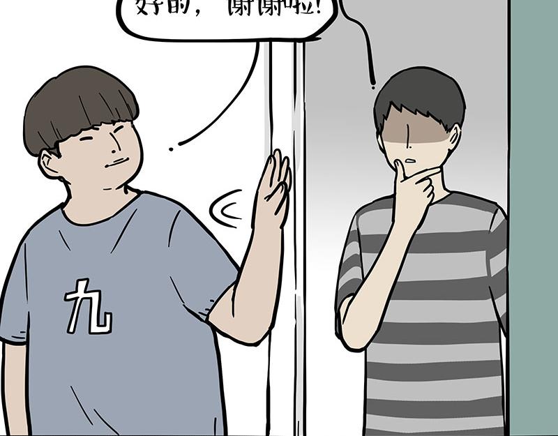 第368话 睁一只眼闭一只眼25