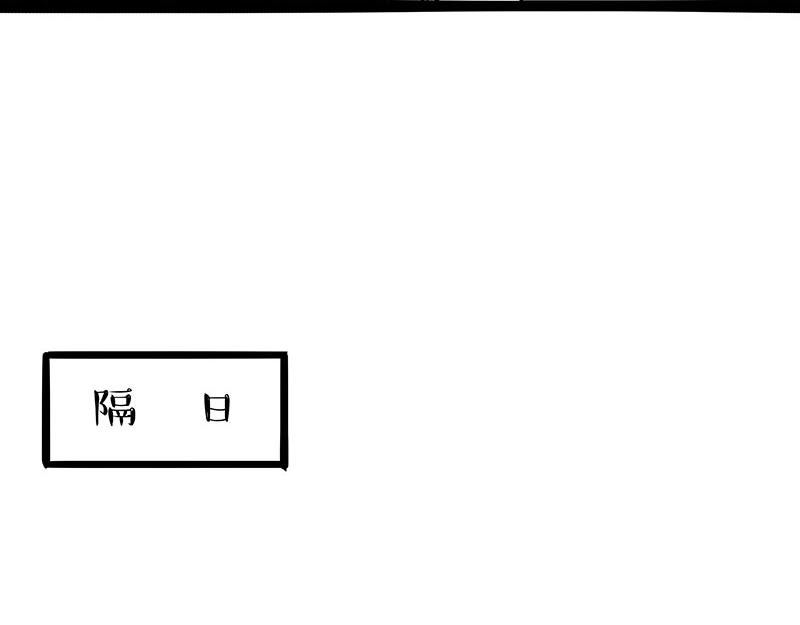第368话 睁一只眼闭一只眼26