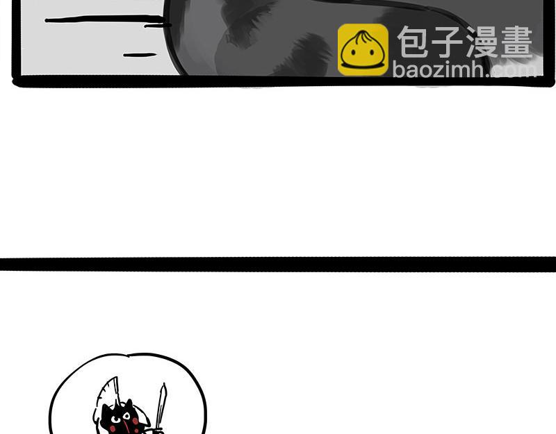 第368话 睁一只眼闭一只眼3
