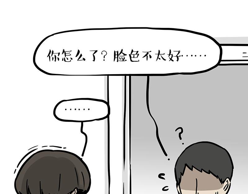 第368话 睁一只眼闭一只眼31