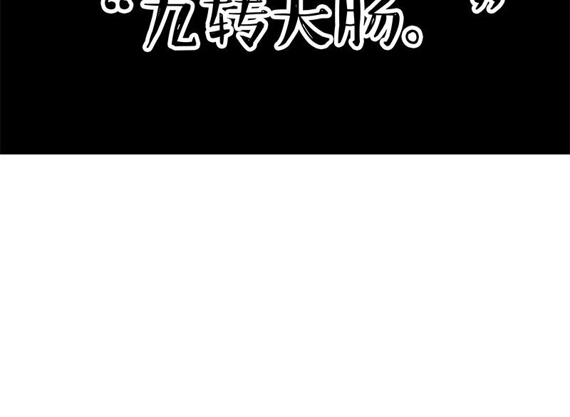第368话 睁一只眼闭一只眼36