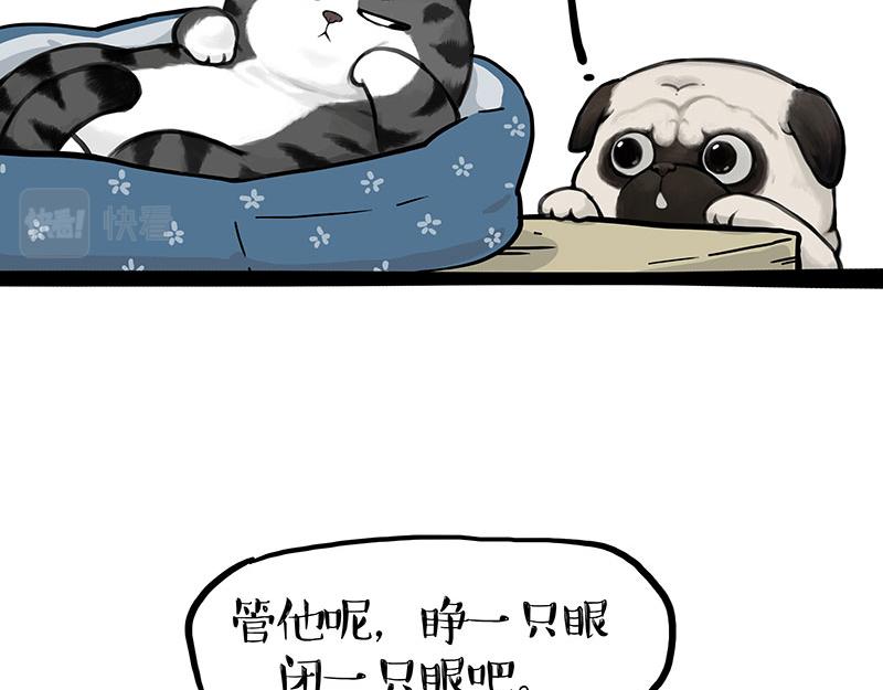 第368话 睁一只眼闭一只眼38