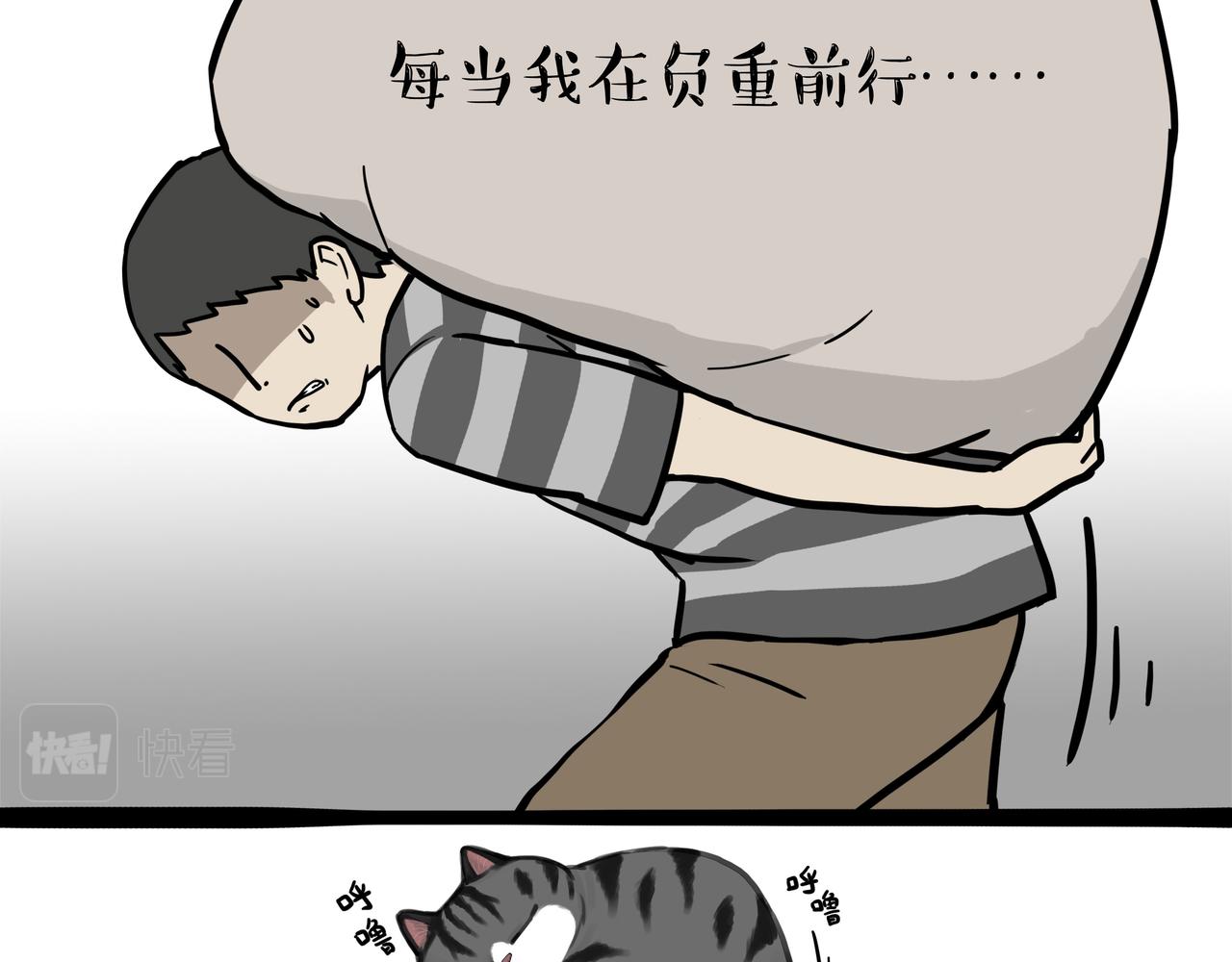 第369话 老天爷的答案10