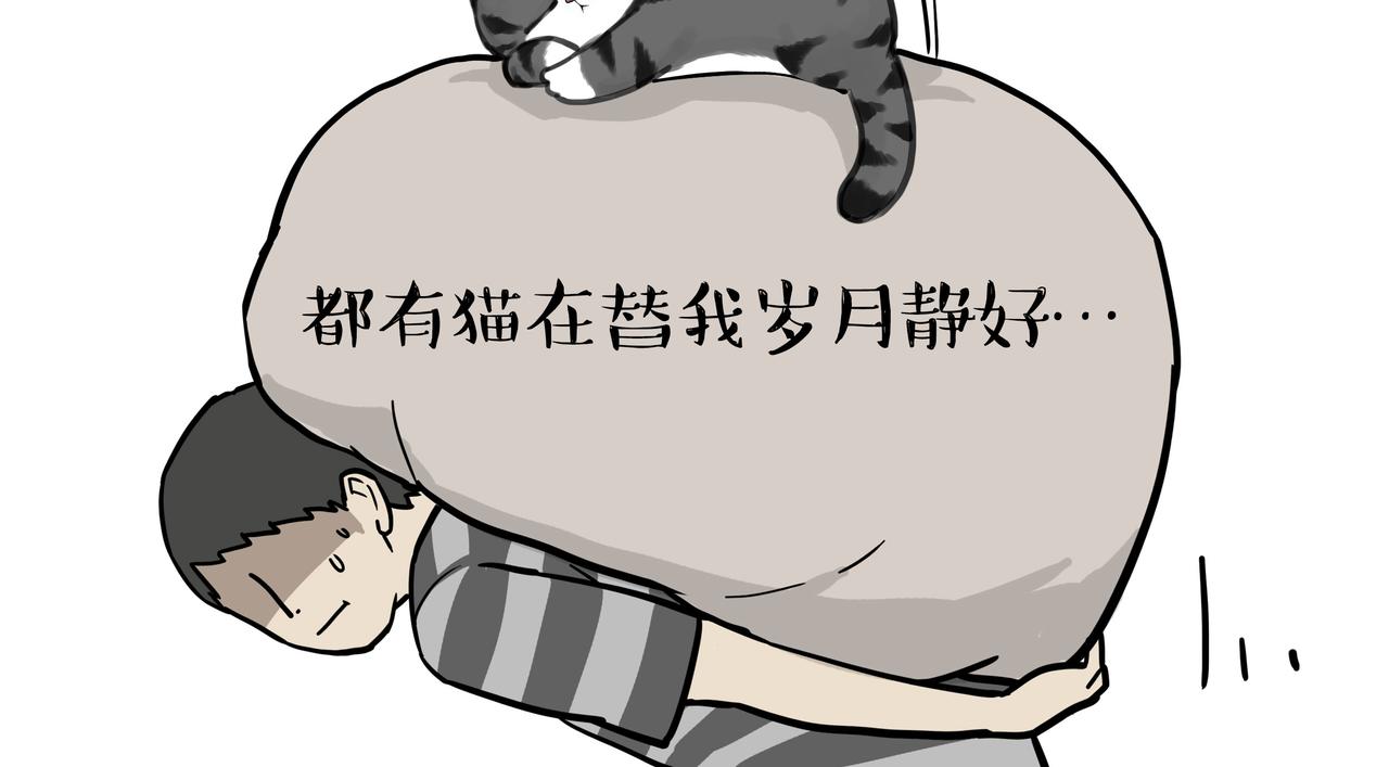 第369话 老天爷的答案11