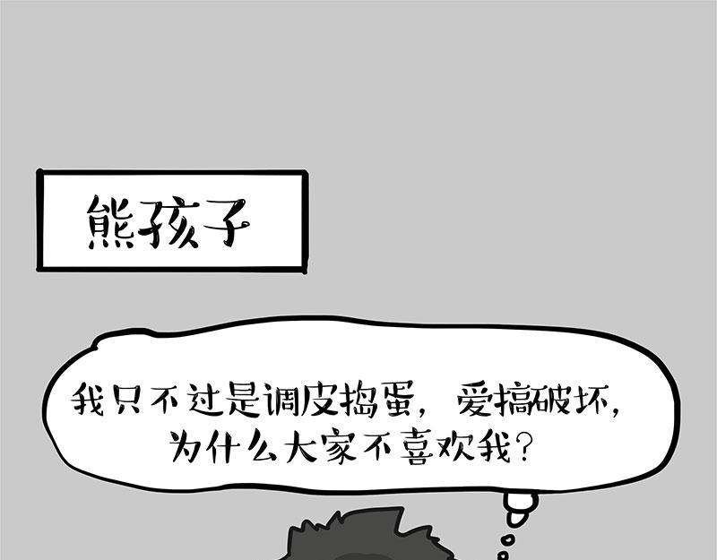 第369话 老天爷的答案12