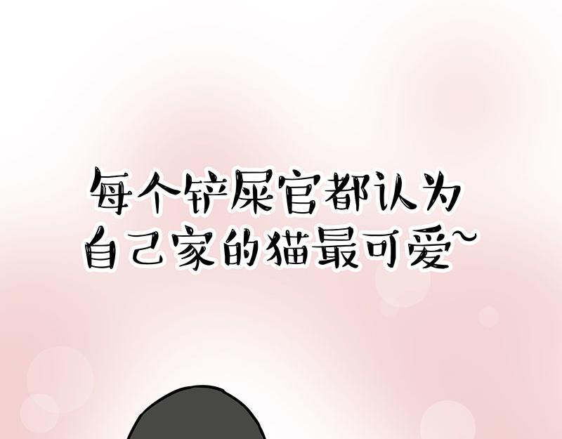 第369话 老天爷的答案19