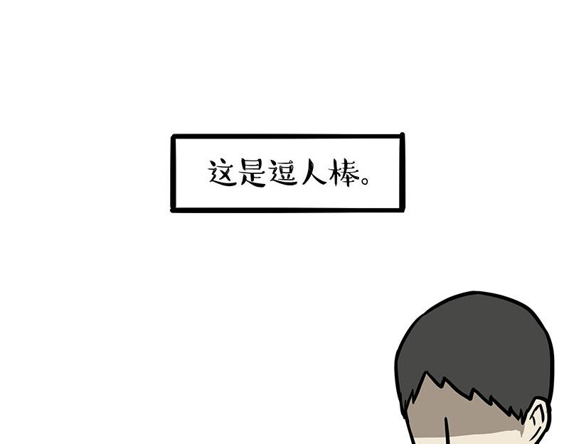 第369话 老天爷的答案2