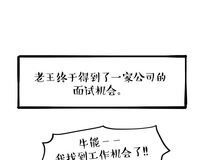 第369话 老天爷的答案22