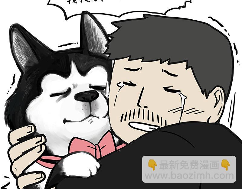 第369话 老天爷的答案23