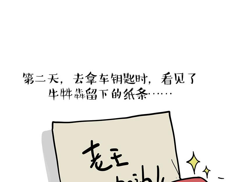 第369话 老天爷的答案26