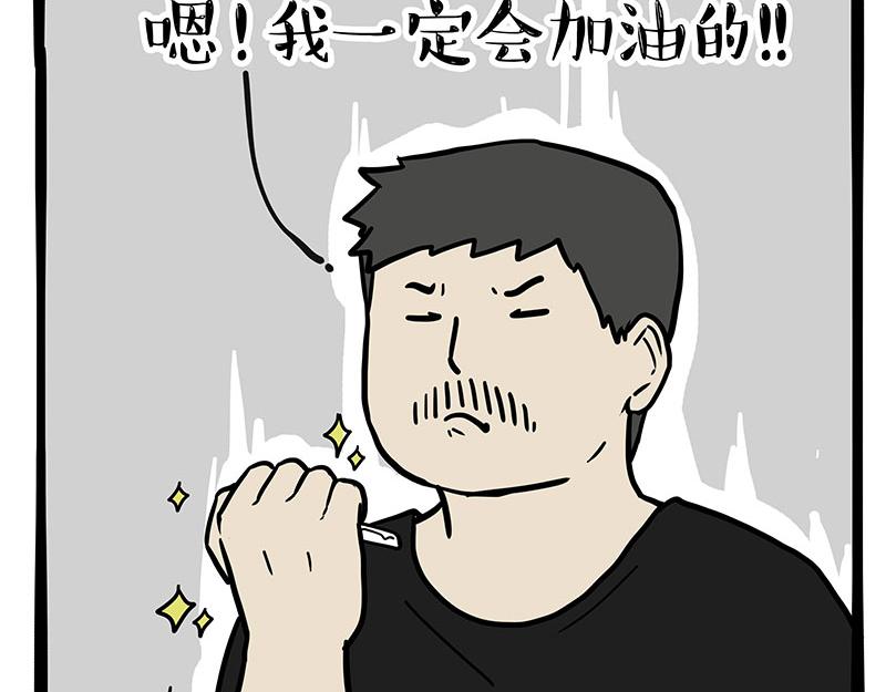 第369话 老天爷的答案28