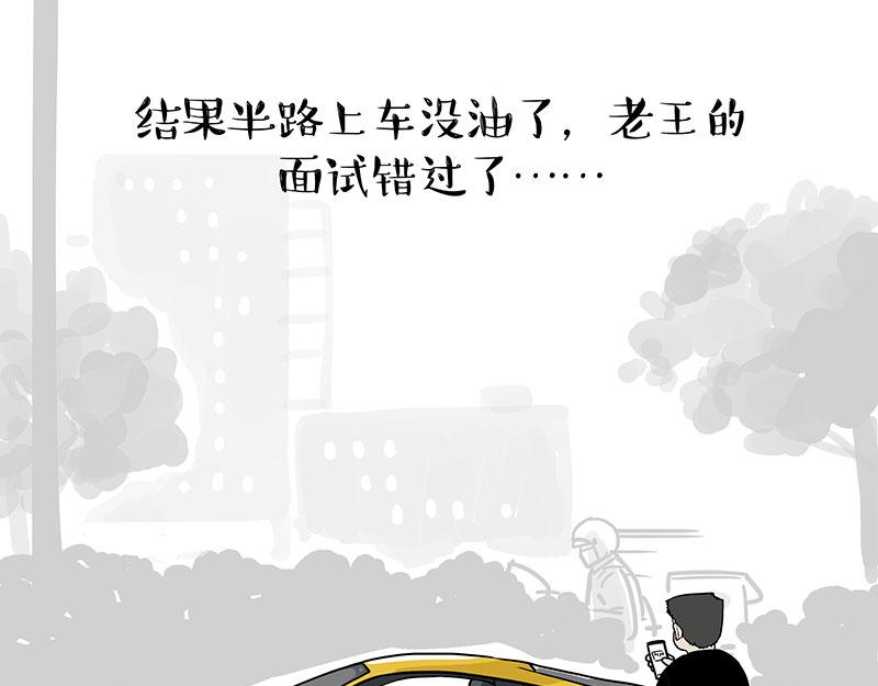 第369话 老天爷的答案30