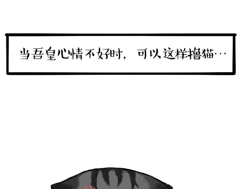 第369话 老天爷的答案7