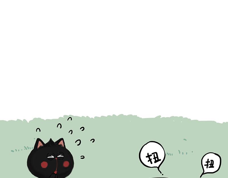 第370话 你就宠它吧13
