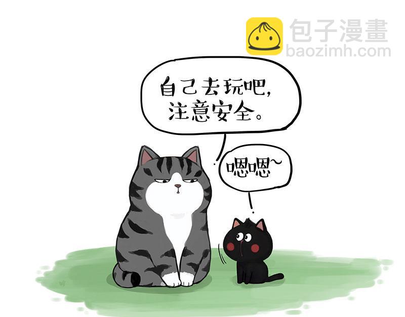 第370话 你就宠它吧15
