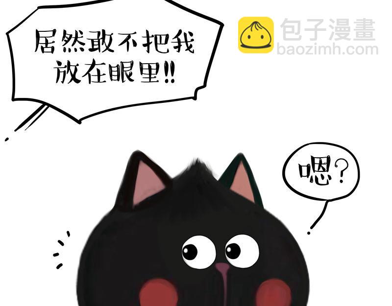 第370话 你就宠它吧27