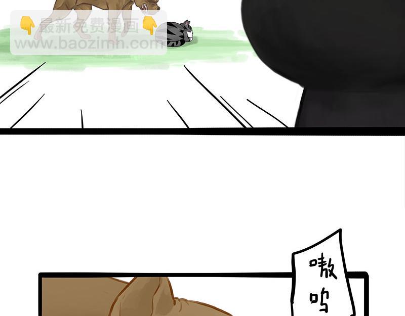 第370话 你就宠它吧29
