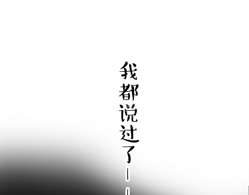 第370话 你就宠它吧38