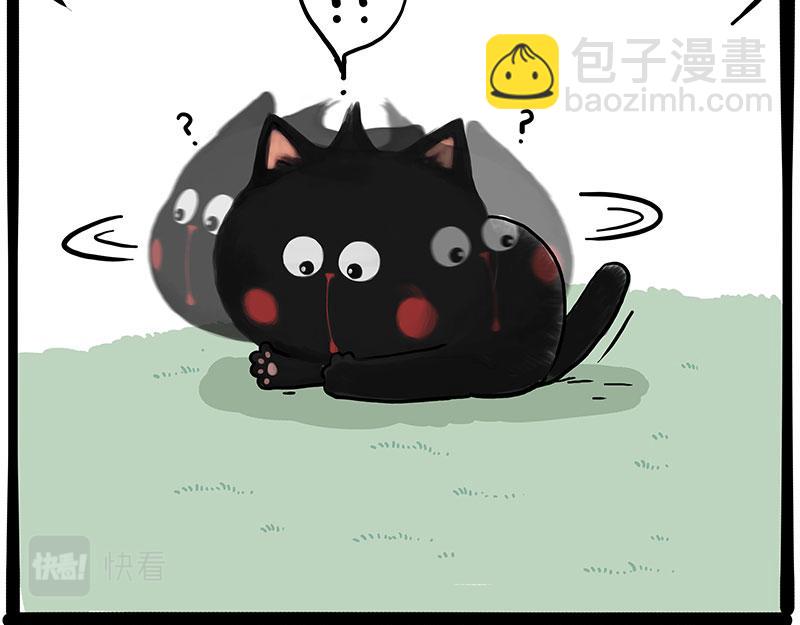 第370话 你就宠它吧8