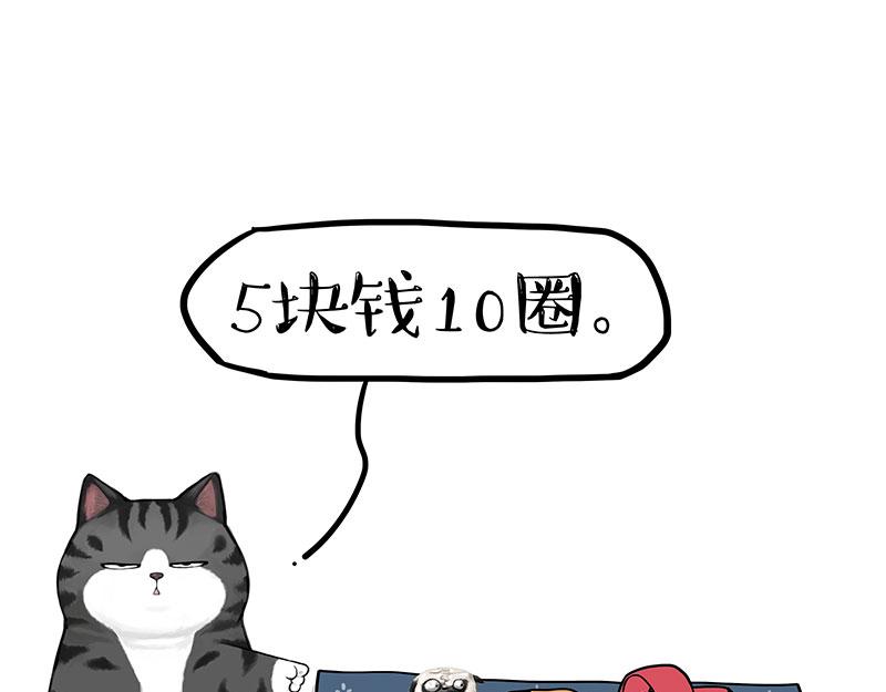 第371话 不一样的“笑”0