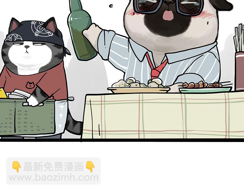 第371话 不一样的“笑”11