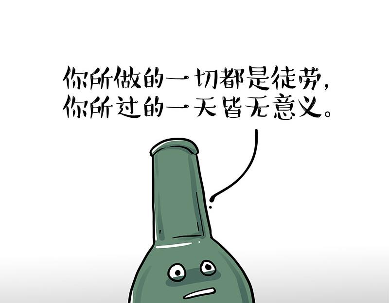 第371话 不一样的“笑”12