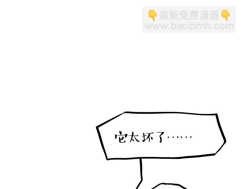 第371话 不一样的“笑”14