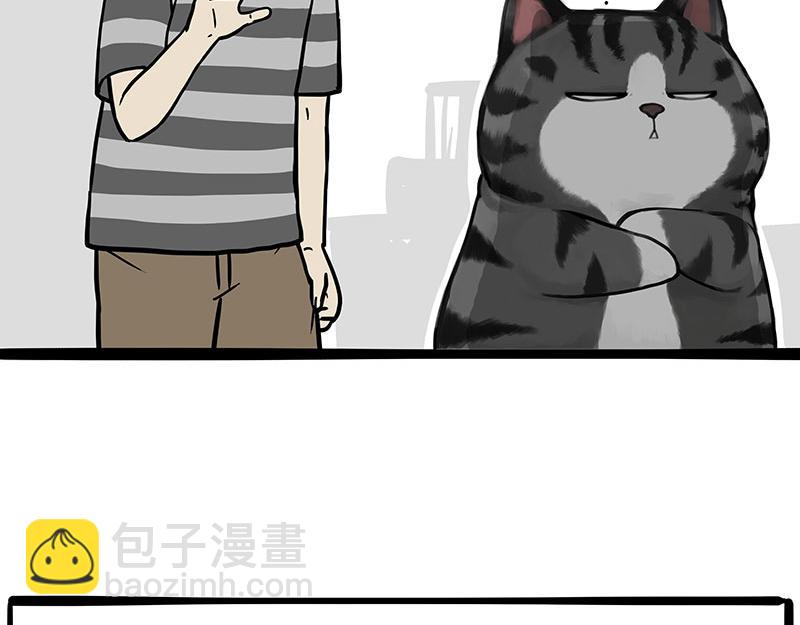 第371话 不一样的“笑”18