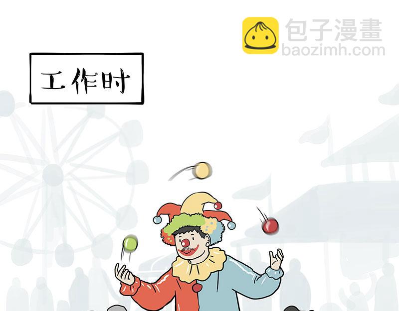 第371话 不一样的“笑”25
