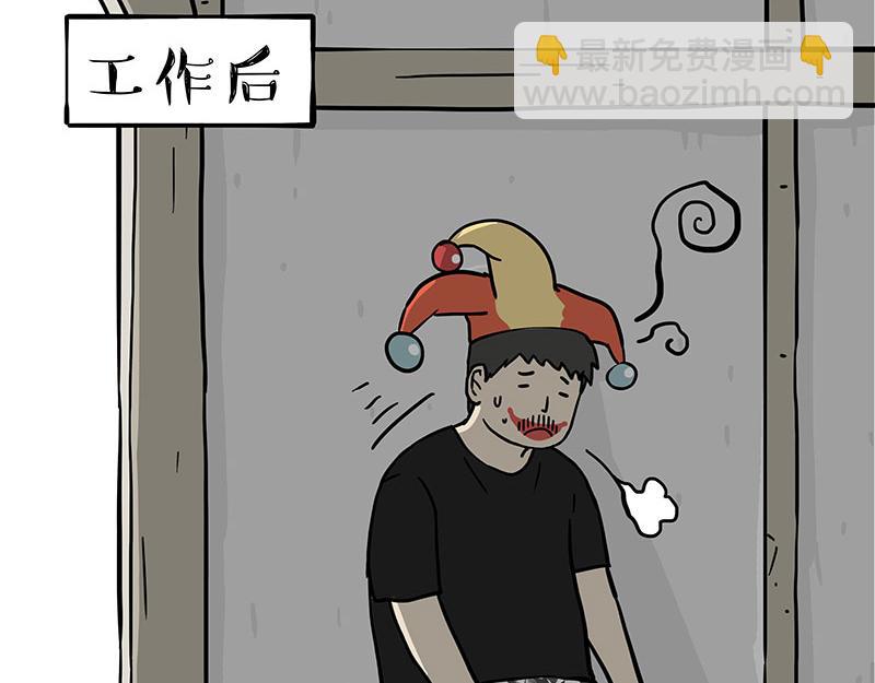第371话 不一样的“笑”29