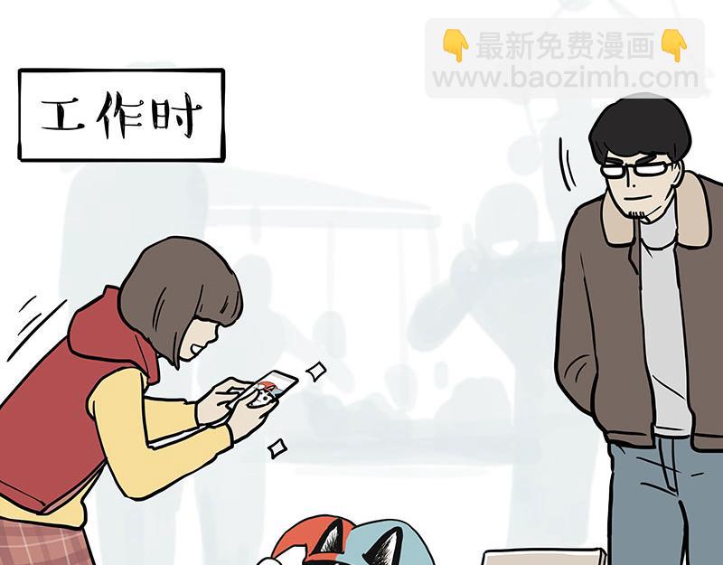 第371话 不一样的“笑”31