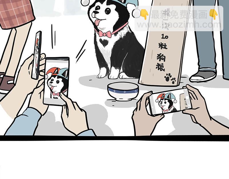 第371话 不一样的“笑”32
